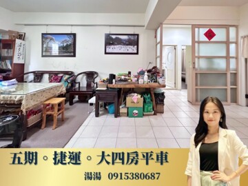樂屋_現代經典待售房屋 現代經典待售房屋