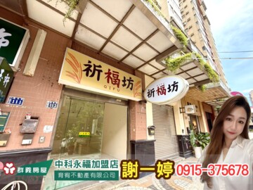 樂屋_大俊國待售房屋 大俊國待售房屋