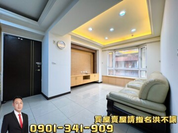 台北大第待售房屋