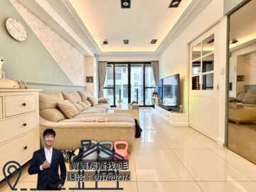 樂屋_樹禾院A區待售房屋 樹禾院A區待售房屋