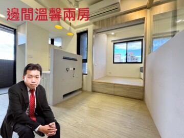 樂屋_頤和邦待售房屋 頤和邦待售房屋
