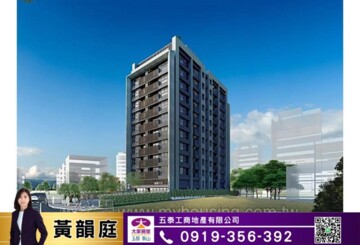 樂屋_盛溪八方待售房屋 盛溪八方待售房屋