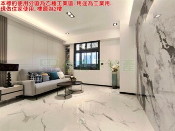 樂屋_土城區待售房屋 土城區待售房屋