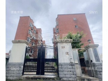 楊梅大鎮待售房屋