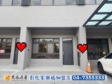 樂屋_瑞勝和風待售房屋 瑞勝和風待售房屋
