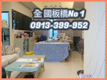 樂屋_元利森活莊園待售房屋 元利森活莊園待售房屋