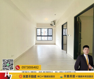 樂屋_竹城中州待售房屋 竹城中州待售房屋