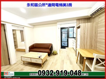 樂屋_福和鑽石華廈待售房屋 福和鑽石華廈待售房屋