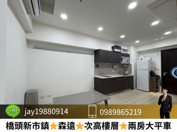 樂屋_京城森遠待售房屋 京城森遠待售房屋