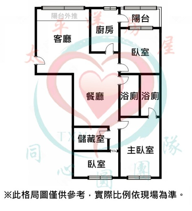 樂屋_新北市樹林區竹城千代田待售房屋 新北市樹林區竹城千代田待售房屋