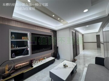 樂屋_土城區待售房屋 土城區待售房屋