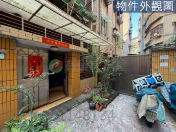 永和區待售房屋