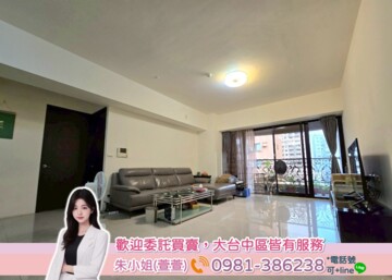 偉鉅領袖帝國透天區待售房屋