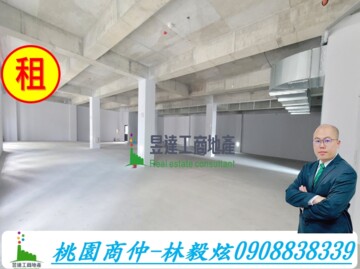 楊梅區待租房屋
