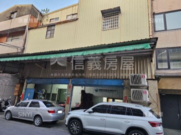 ㊣南港調車場都更案旁廠辦