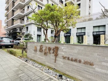 樂屋_康舟里澤待售房屋 康舟里澤待售房屋