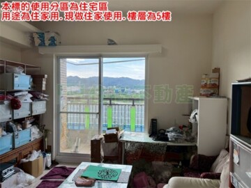 樂屋_福村名門待售房屋 福村名門待售房屋