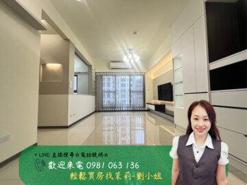 太子天廈待售房屋