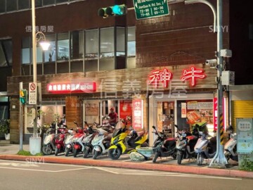 首都通商大樓待售房屋