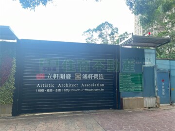 樂屋_旺洲逸品待售房屋 旺洲逸品待售房屋