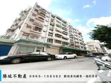 樂屋_寶裕大東興待售房屋 寶裕大東興待售房屋