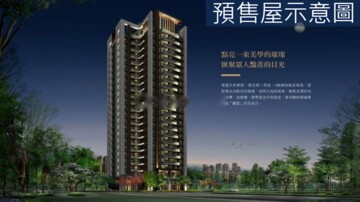 富宇藏富待售房屋