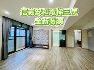 芸廬大廈待售房屋