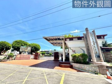 沙鹿區待售房屋