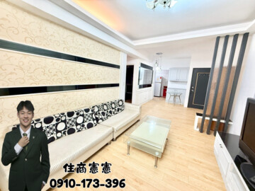 樂屋_台北桃源待售房屋 台北桃源待售房屋