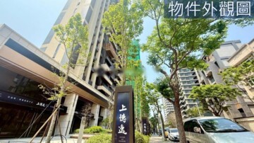 椰林昂待售房屋