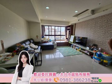 樂屋_太子種福待售房屋 太子種福待售房屋