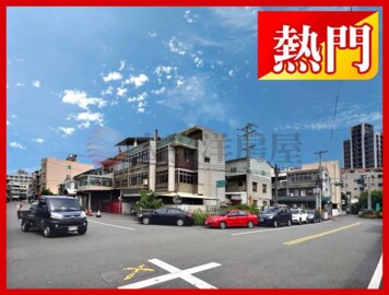 彰化市待售房屋