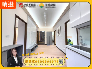 樂屋_竹城中州待售房屋 竹城中州待售房屋