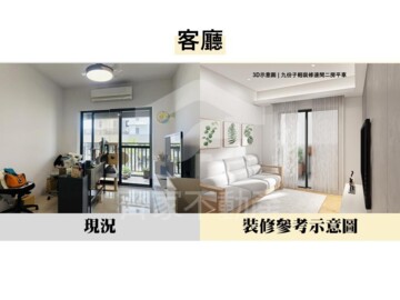 樂屋_泰嘉一字寬/泰嘉九份子9待售房屋 泰嘉一字寬/泰嘉九份子9待售房屋