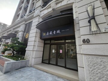 樂屋_鼎藏青珉待售房屋 鼎藏青珉待售房屋