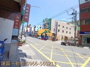 樂屋_和美時尚待售房屋 和美時尚待售房屋