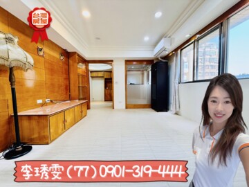 世貿芳鄰待售房屋