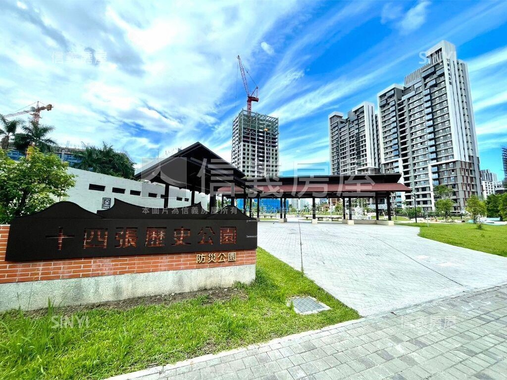 新北市新店區誠鑫待售房屋