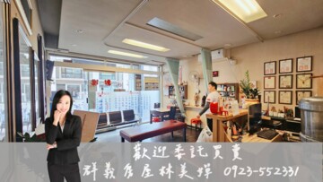 樂屋_健康大樓待售房屋 健康大樓待售房屋