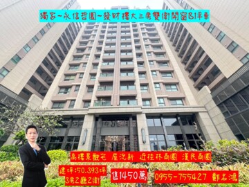 樂屋_吉松哲園待售房屋 吉松哲園待售房屋