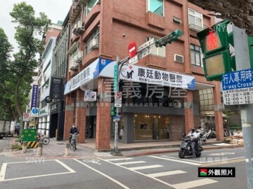 中正區待售房屋