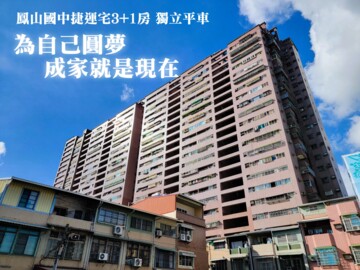 諾貝爾大廈待售房屋