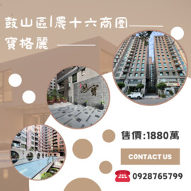 樂屋_京城國寶/京城寶格麗待售房屋 京城國寶/京城寶格麗待售房屋