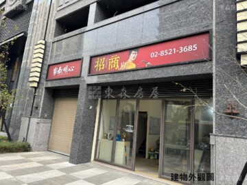 樂屋_家泰明心待售房屋 家泰明心待售房屋
