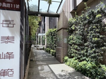 樂屋_岳泰峰範待售房屋 岳泰峰範待售房屋