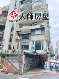 大安區待售房屋