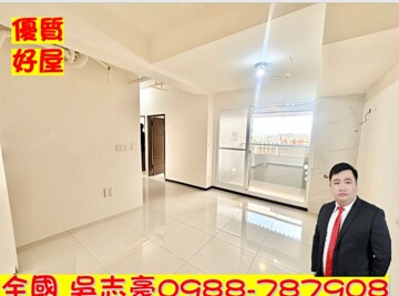 樂屋_文化風華待售房屋 文化風華待售房屋