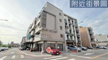 極美家2待售房屋