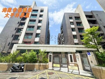 沙鹿區待售房屋