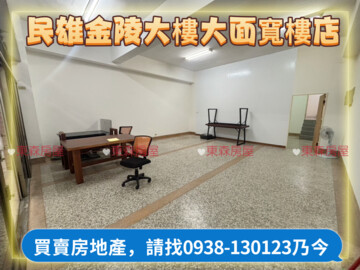 樂屋_金陵大樓待售房屋 金陵大樓待售房屋